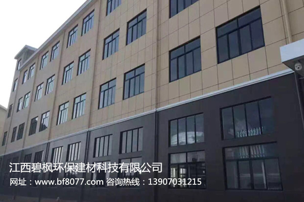 江西上饒真石漆廠(chǎng)家
