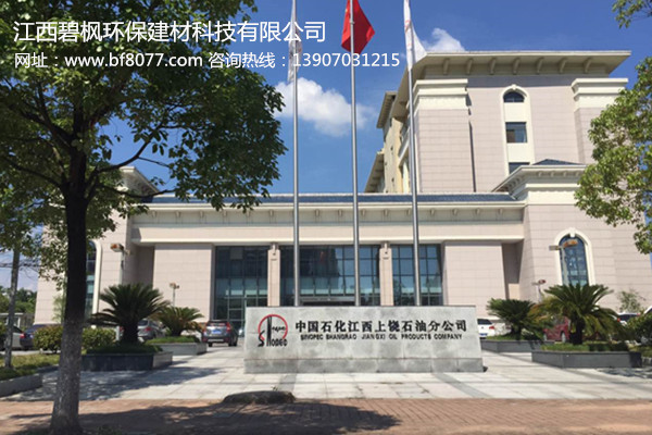 江西上饒真石漆廠(chǎng)家