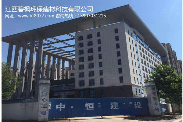 真石漆廠(chǎng)家